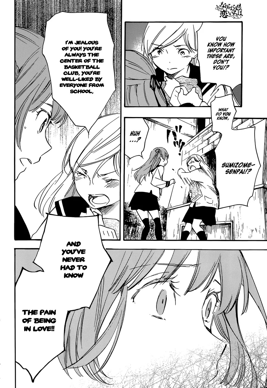 Inari, Konkon, Koi Iroha Chapter 38.2 page 12 - Chapter 38.2