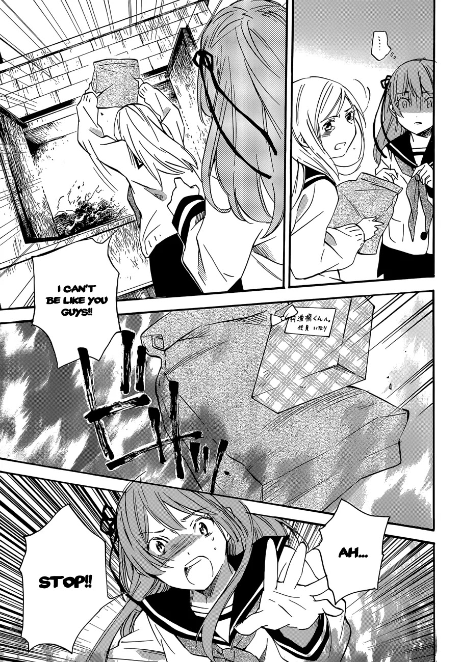 Inari, Konkon, Koi Iroha Chapter 38.2 page 13 - Chapter 38.2