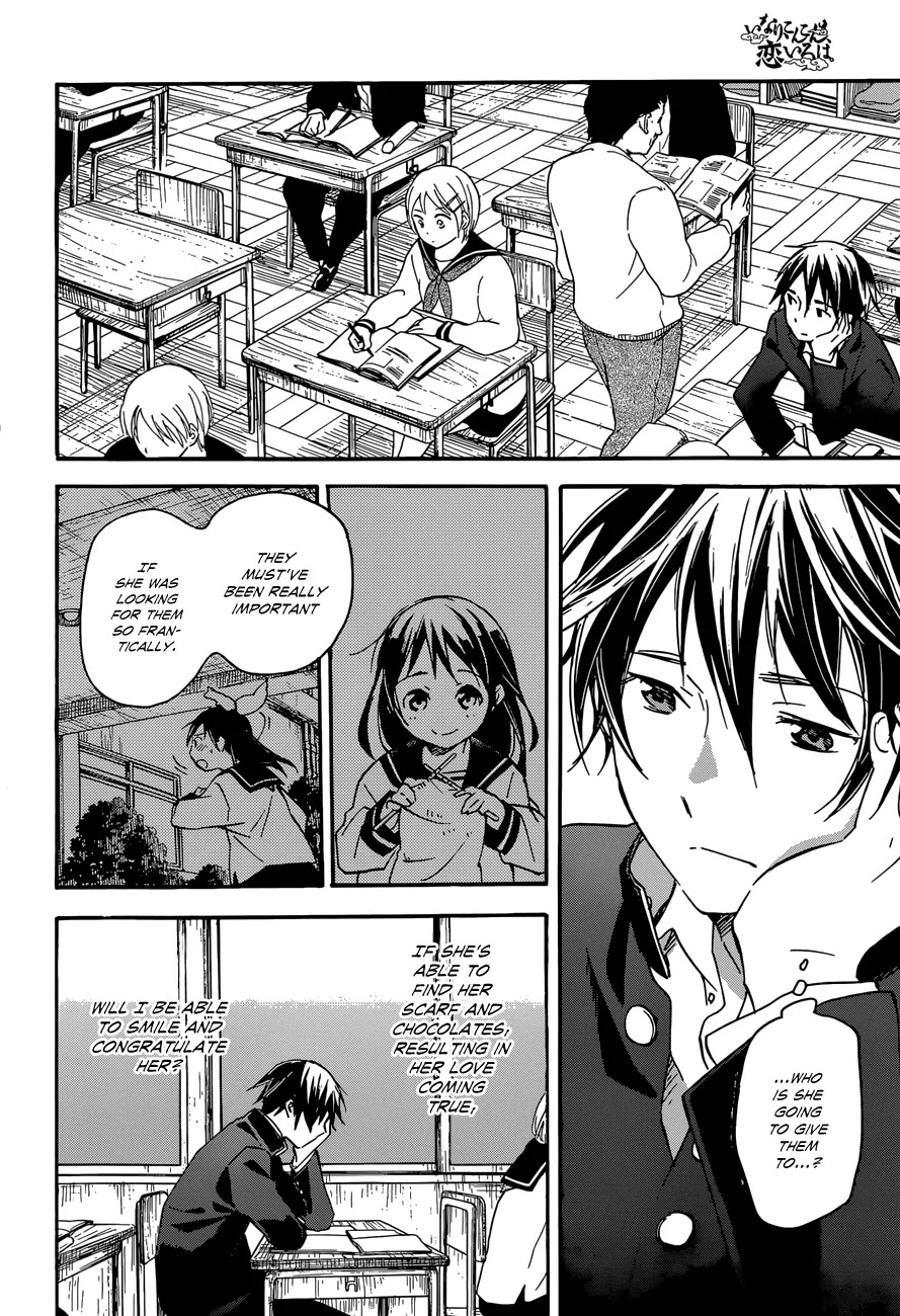 Inari, Konkon, Koi Iroha Chapter 38.2 page 2 - Chapter 38.2