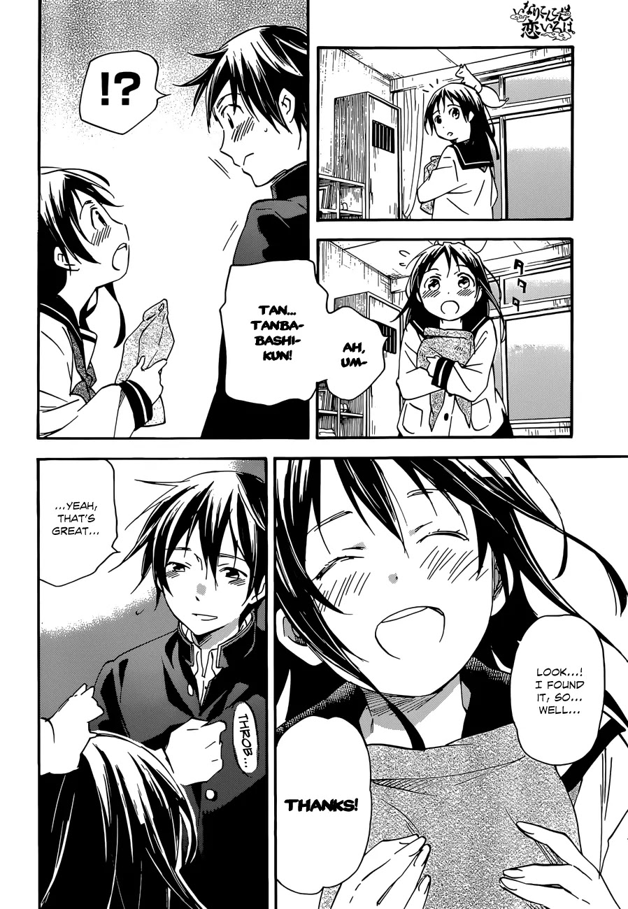 Inari, Konkon, Koi Iroha Chapter 38.2 page 20 - Chapter 38.2
