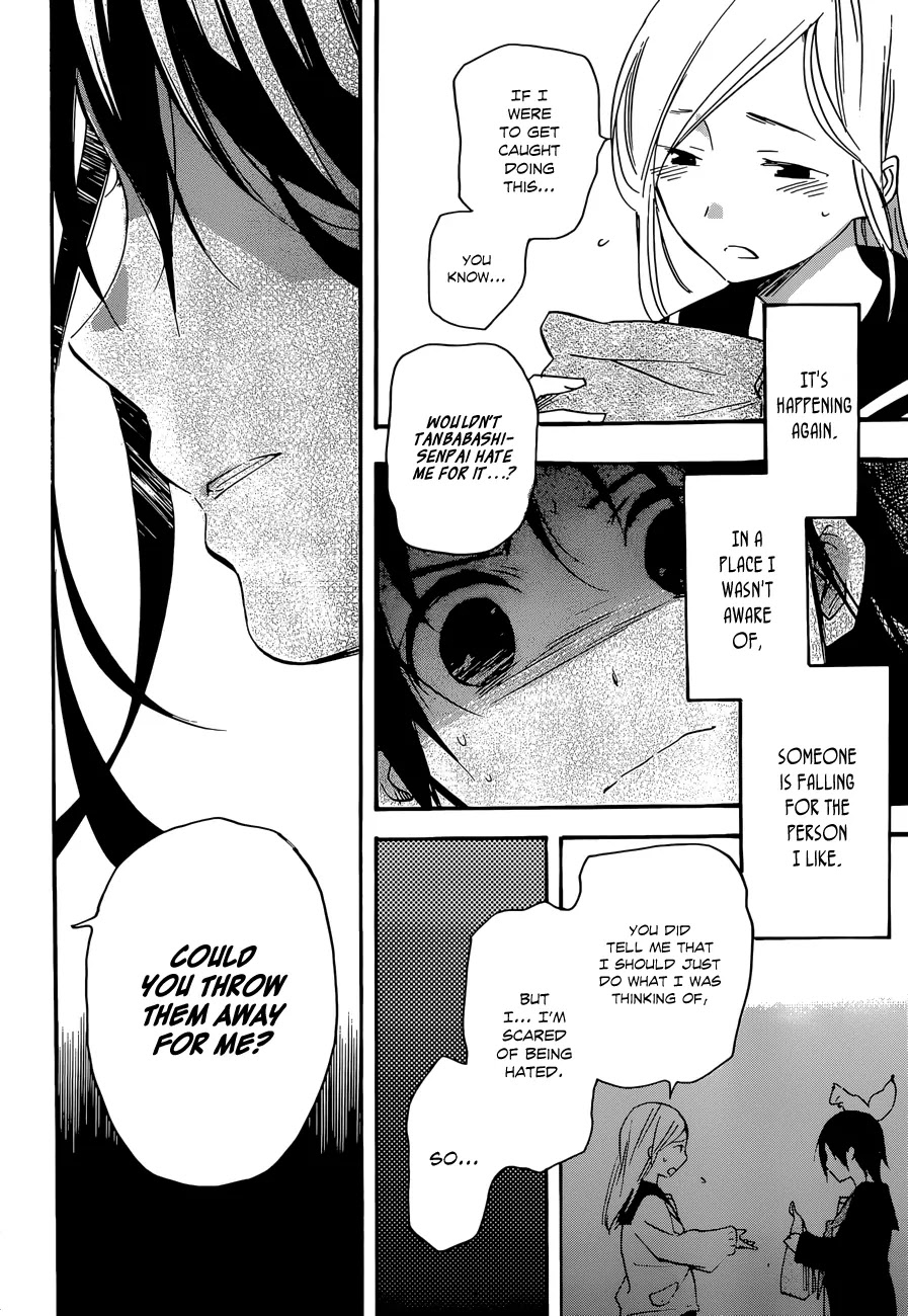 Inari, Konkon, Koi Iroha Chapter 38.2 page 4 - Chapter 38.2
