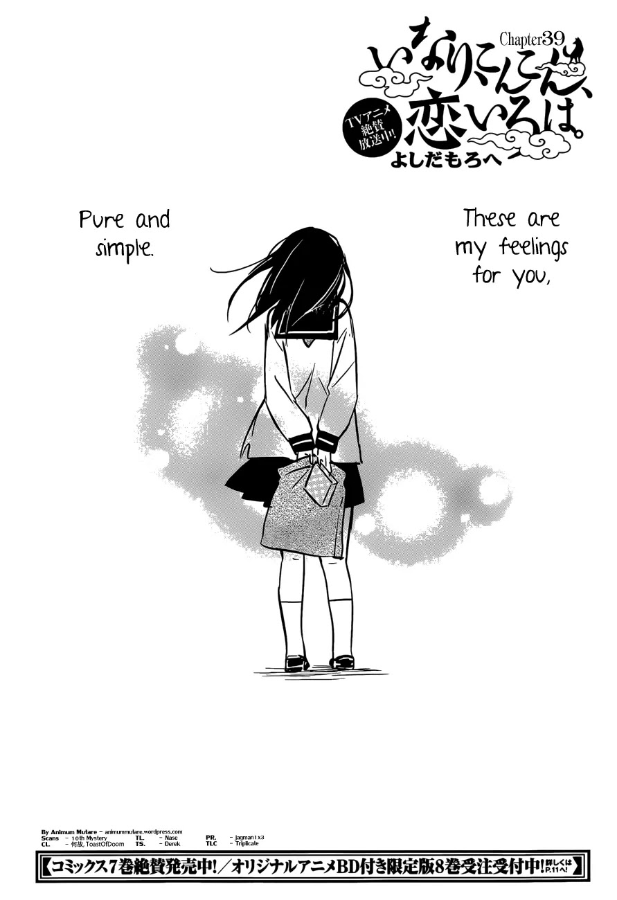 Inari, Konkon, Koi Iroha Chapter 39 page 1 - Chapter 39
