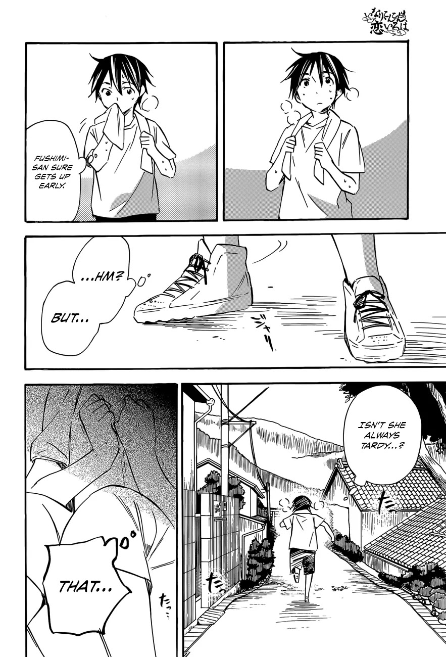 Inari, Konkon, Koi Iroha Chapter 39 page 13 - Chapter 39