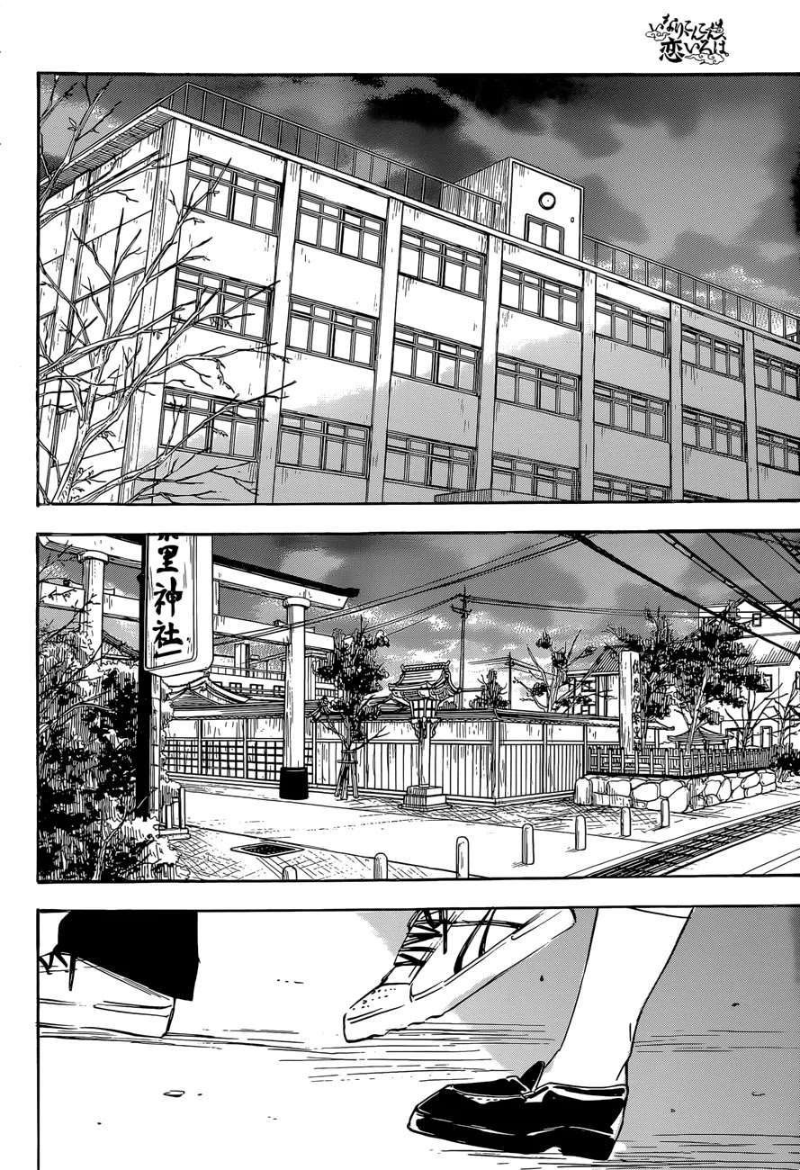 Inari, Konkon, Koi Iroha Chapter 39 page 19 - Chapter 39