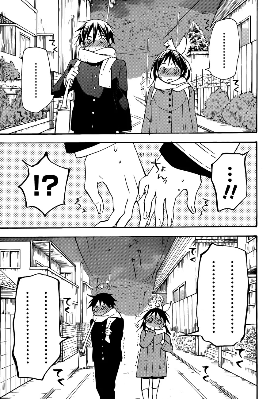 Inari, Konkon, Koi Iroha Chapter 39 page 20 - Chapter 39
