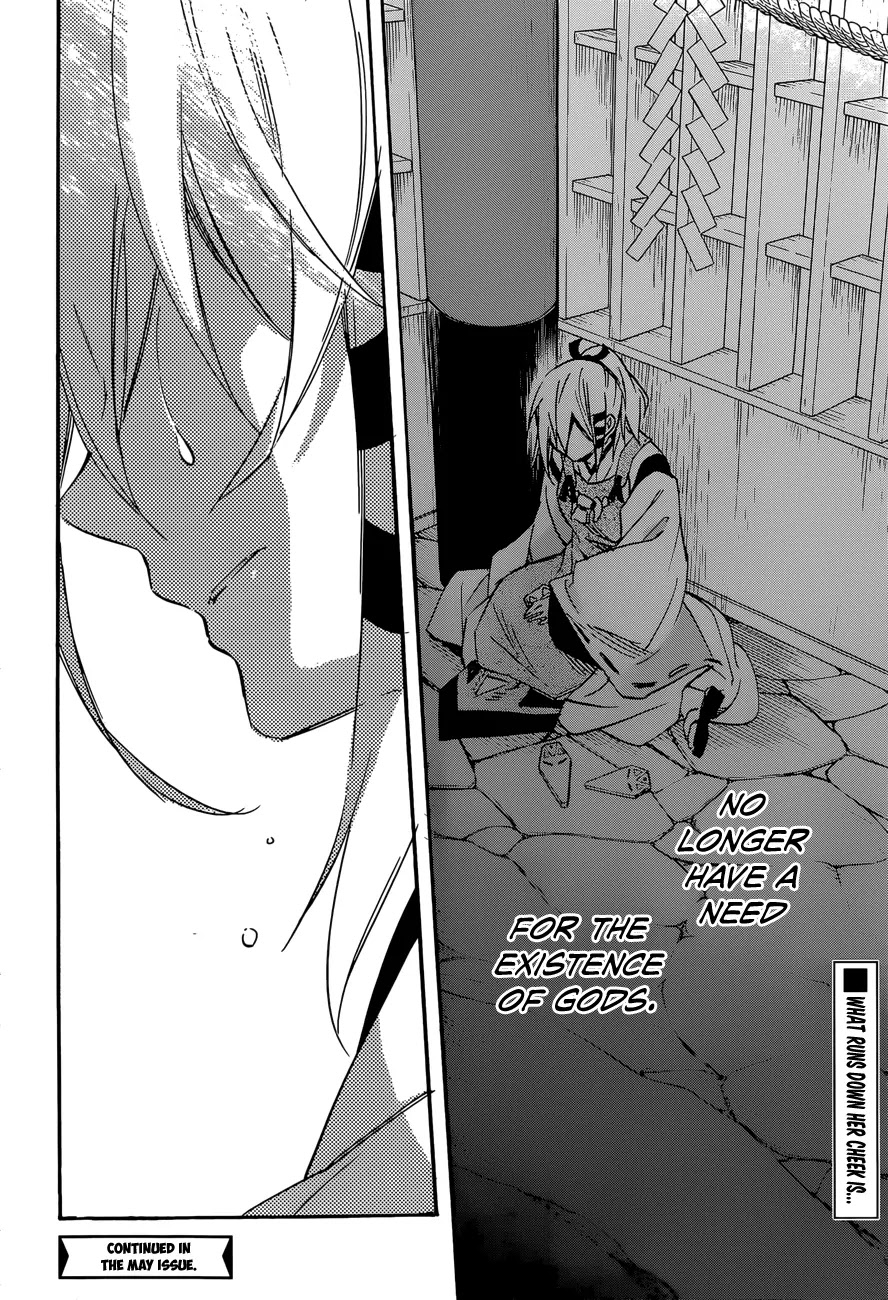Inari, Konkon, Koi Iroha Chapter 39 page 33 - Chapter 39