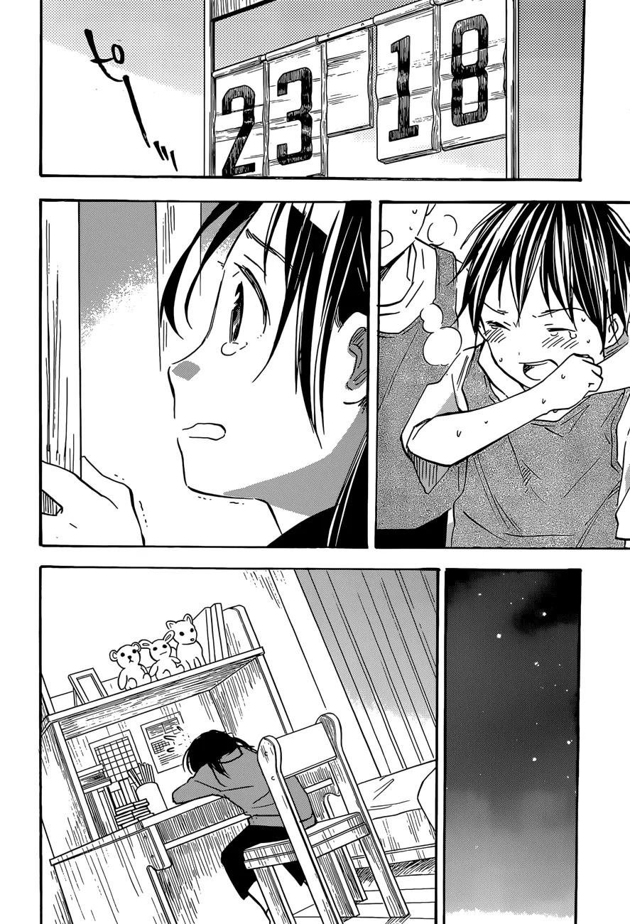 Inari, Konkon, Koi Iroha Chapter 39 page 7 - Chapter 39