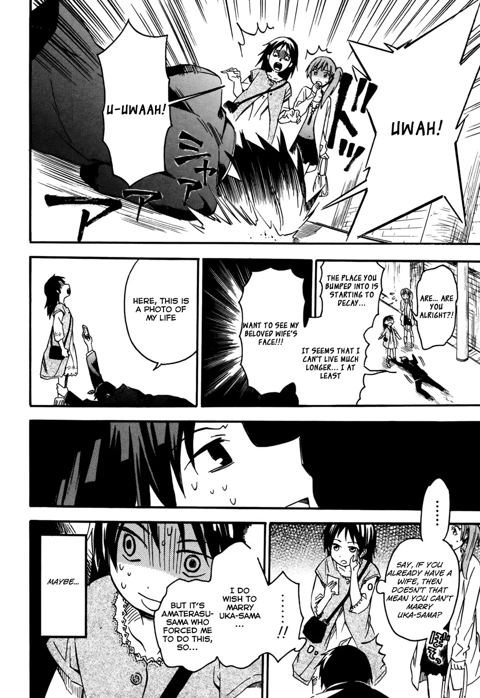Inari, Konkon, Koi Iroha Chapter 4 page 21 - Chapter 4