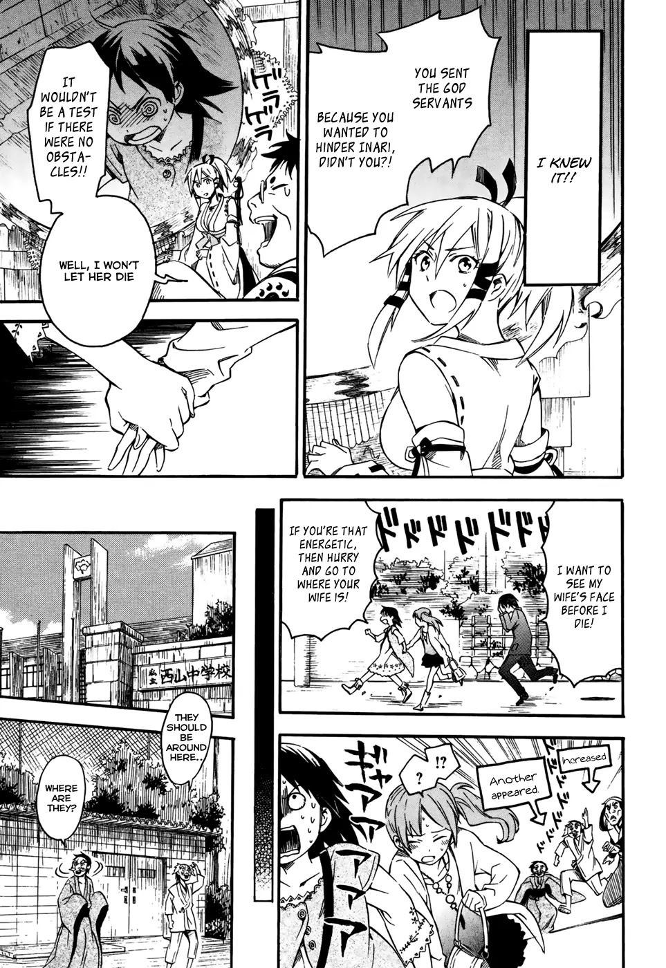 Inari, Konkon, Koi Iroha Chapter 4 page 22 - Chapter 4
