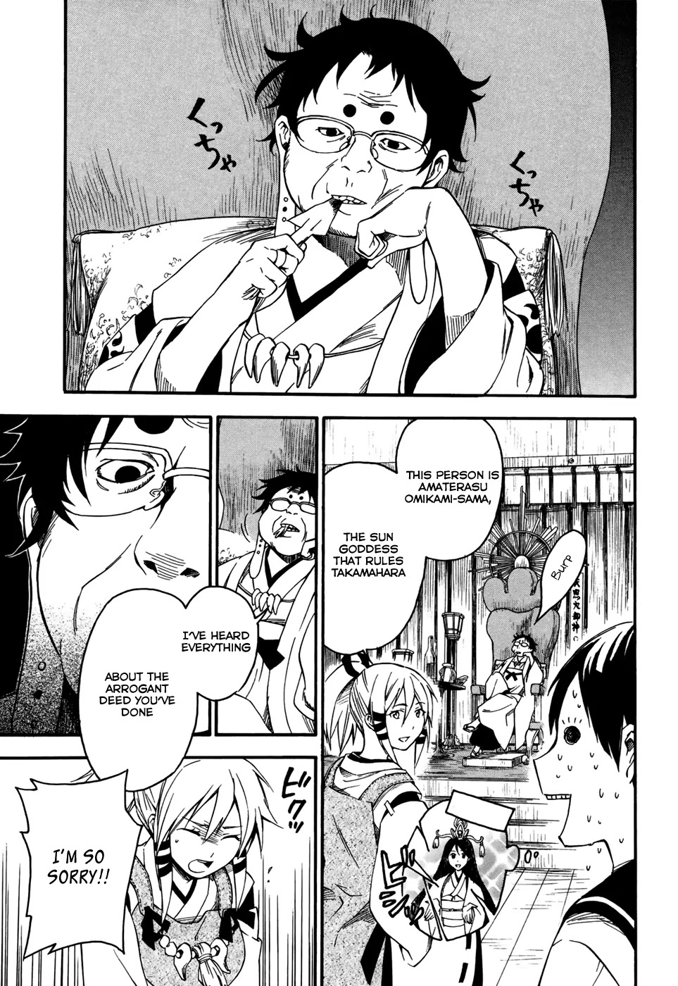 Inari, Konkon, Koi Iroha Chapter 4 page 6 - Chapter 4