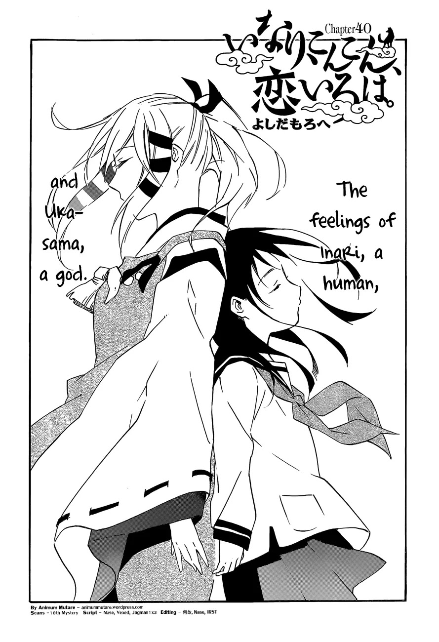 Inari, Konkon, Koi Iroha Chapter 40 page 1 - Chapter 40