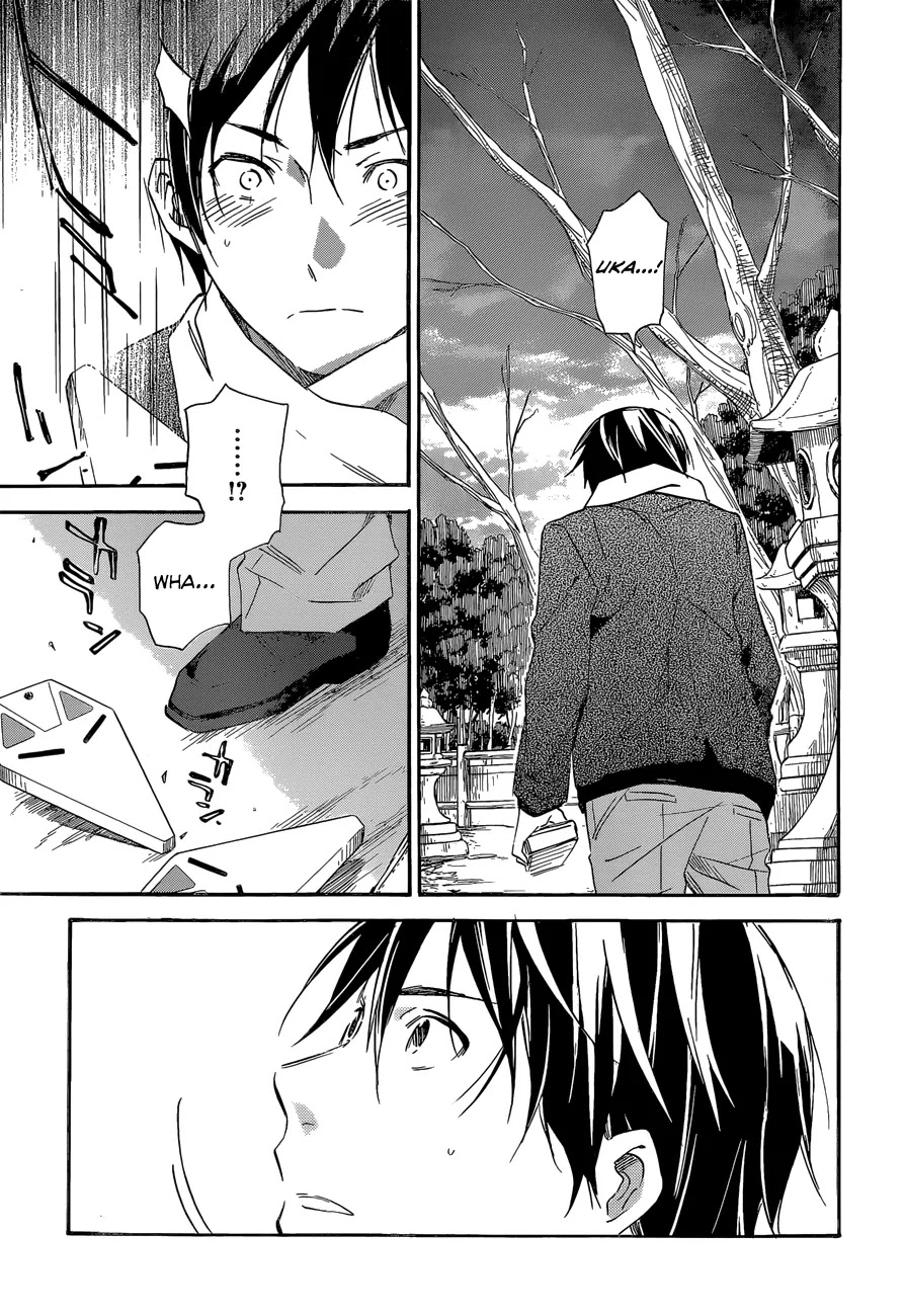 Inari, Konkon, Koi Iroha Chapter 40 page 11 - Chapter 40