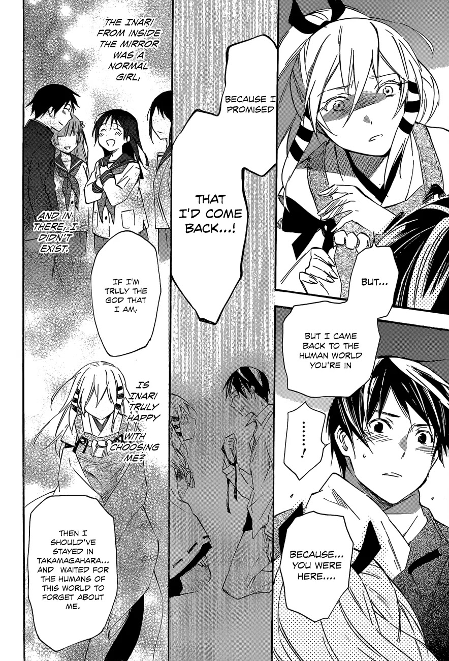 Inari, Konkon, Koi Iroha Chapter 40 page 16 - Chapter 40