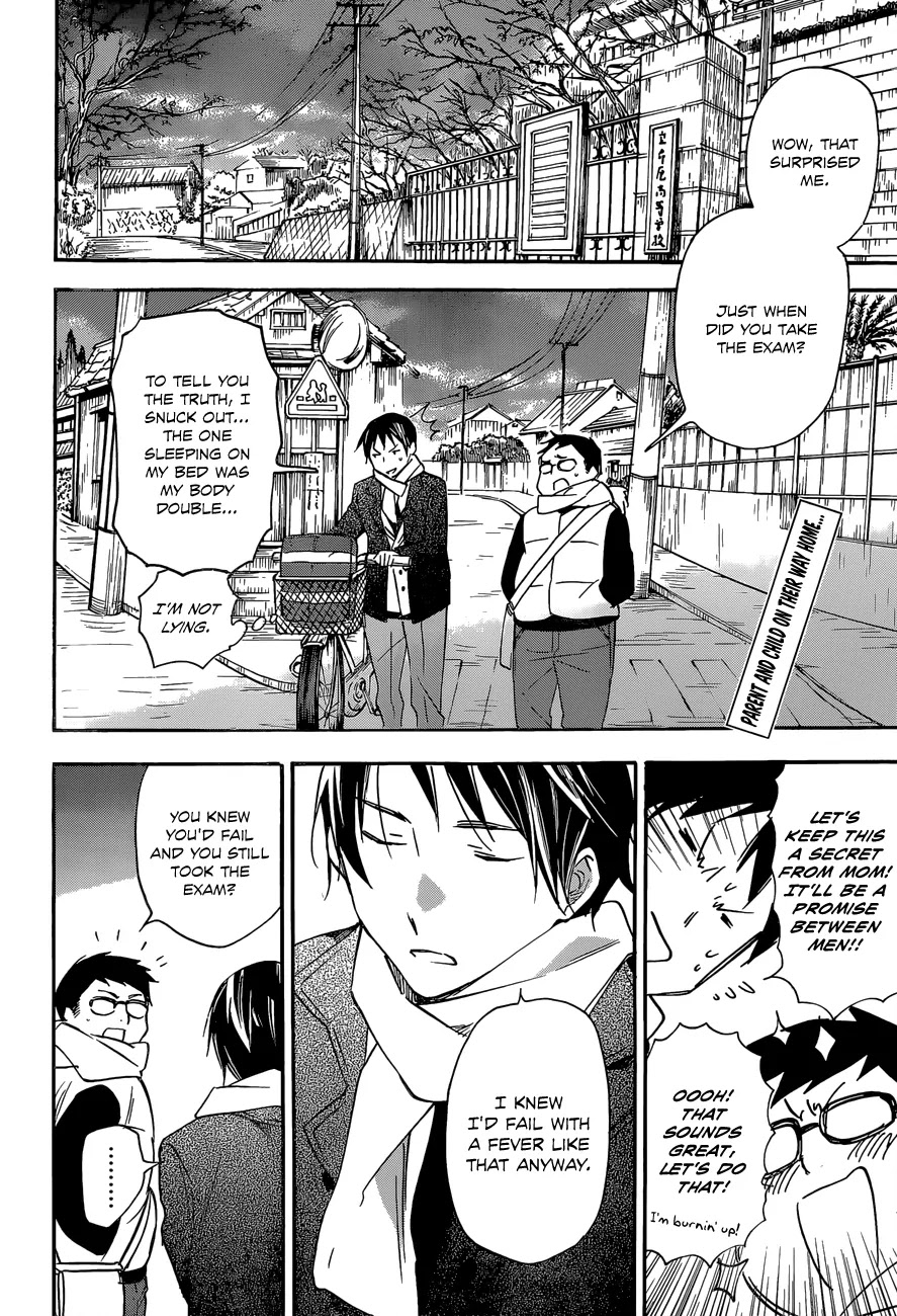 Inari, Konkon, Koi Iroha Chapter 40 page 2 - Chapter 40