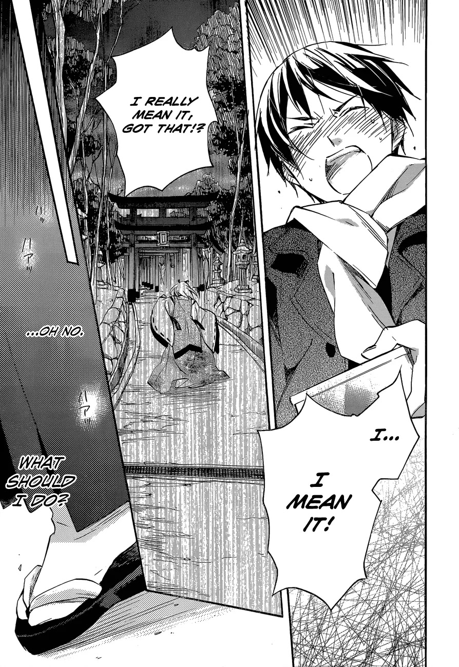Inari, Konkon, Koi Iroha Chapter 40 page 25 - Chapter 40