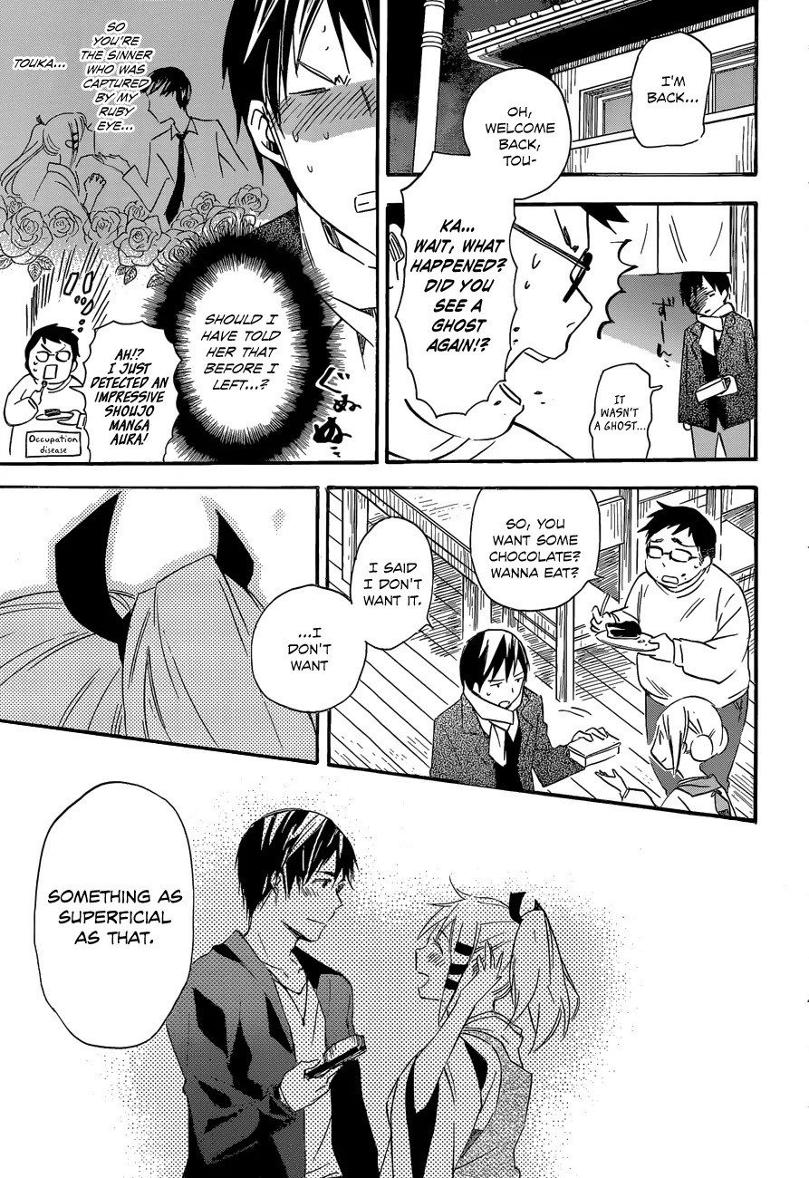 Inari, Konkon, Koi Iroha Chapter 40 page 29 - Chapter 40