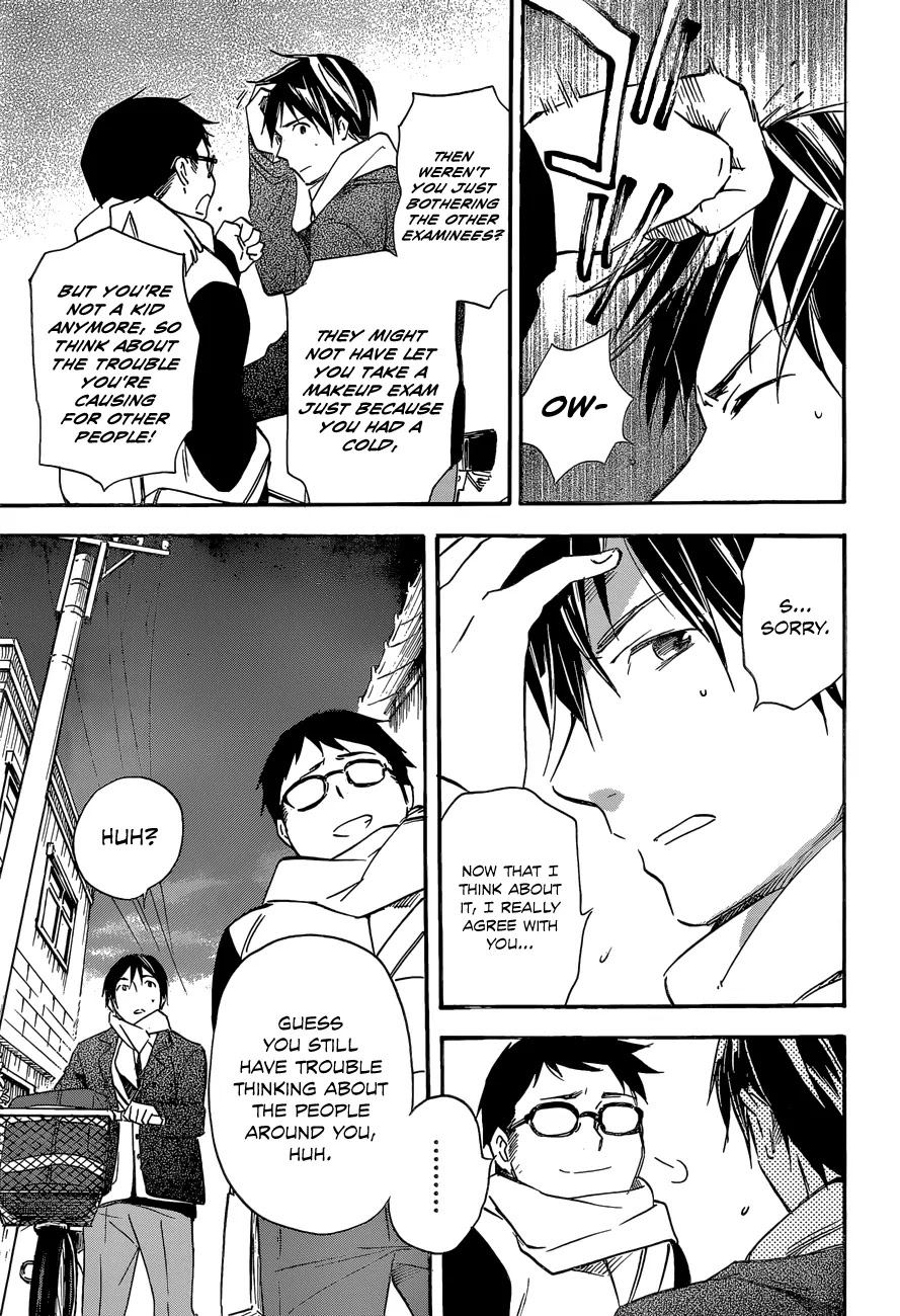 Inari, Konkon, Koi Iroha Chapter 40 page 3 - Chapter 40