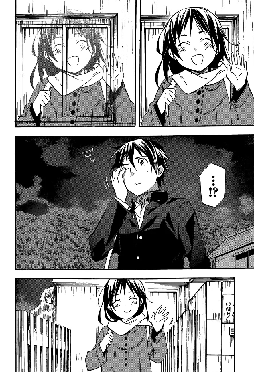 Inari, Konkon, Koi Iroha Chapter 40 page 34 - Chapter 40