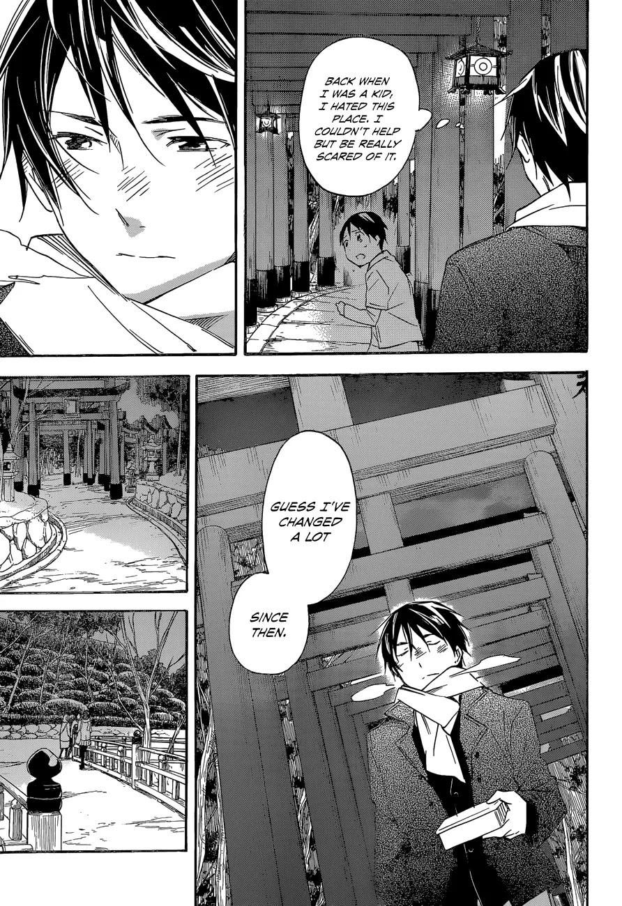 Inari, Konkon, Koi Iroha Chapter 40 page 9 - Chapter 40