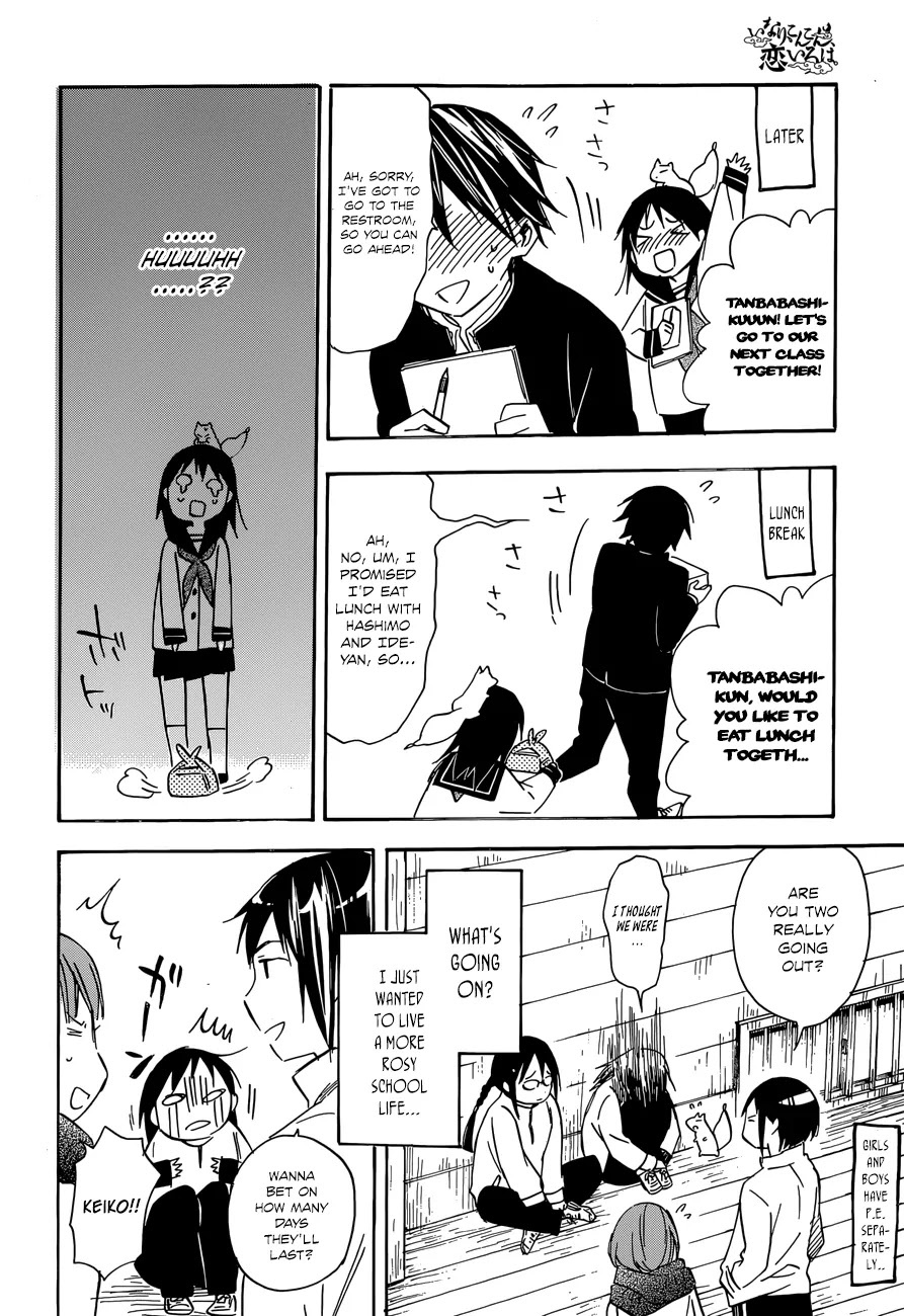 Inari, Konkon, Koi Iroha Chapter 41 page 10 - Chapter 41