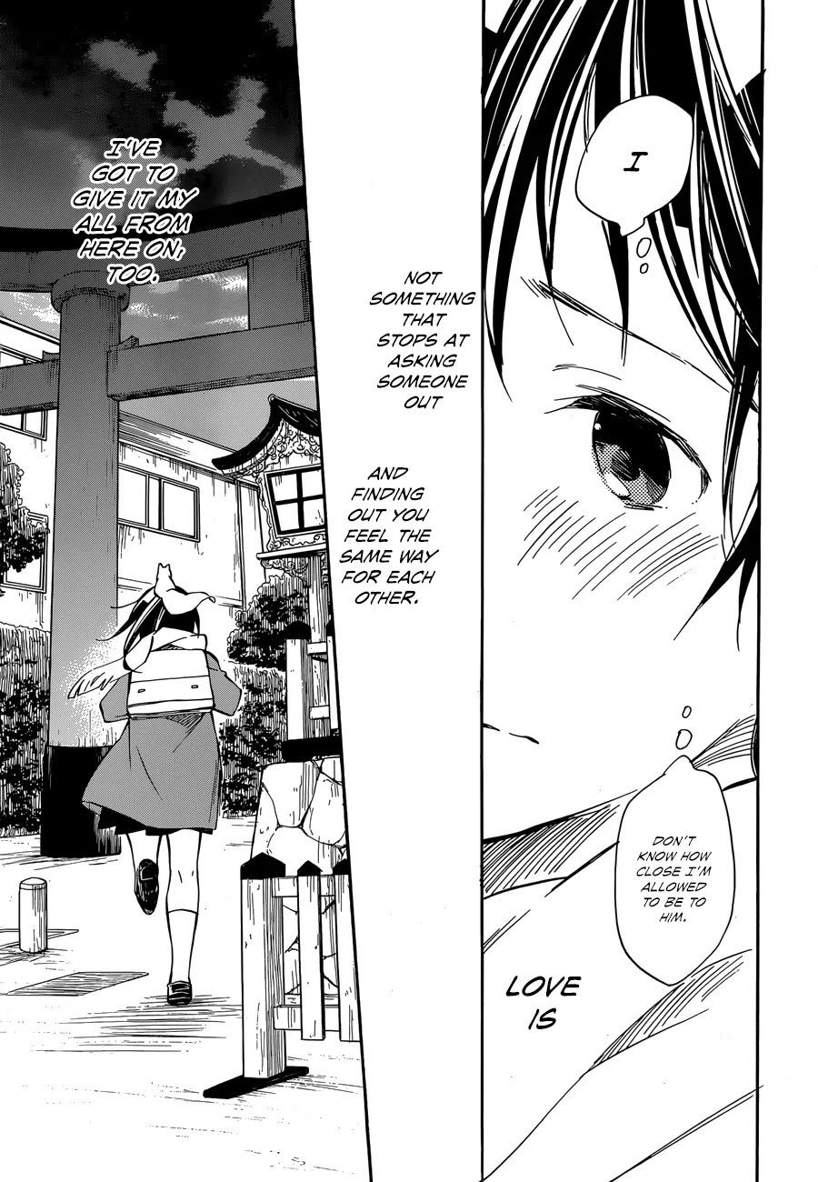 Inari, Konkon, Koi Iroha Chapter 41 page 23 - Chapter 41