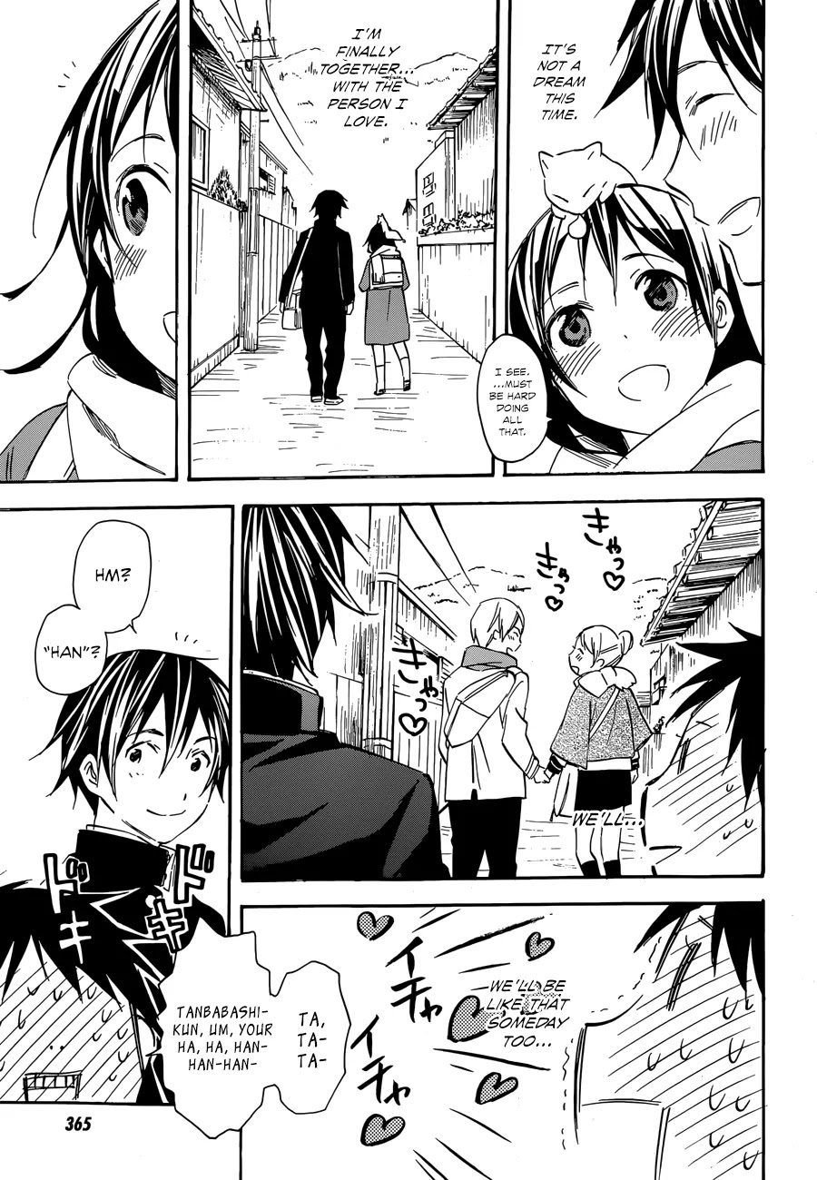 Inari, Konkon, Koi Iroha Chapter 41 page 5 - Chapter 41