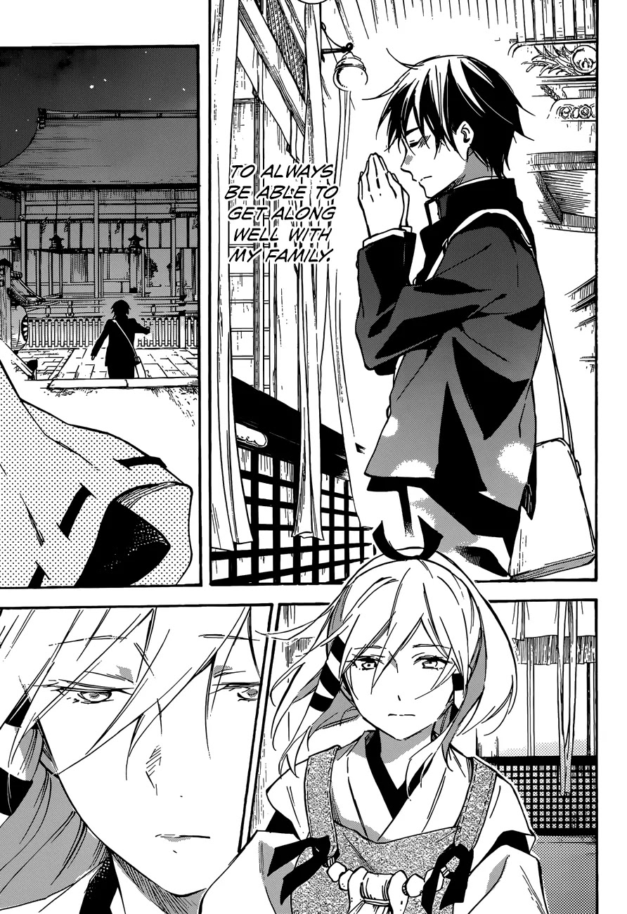 Inari, Konkon, Koi Iroha Chapter 42 page 17 - Chapter 42