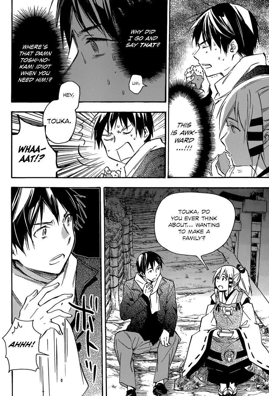 Inari, Konkon, Koi Iroha Chapter 42 page 22 - Chapter 42