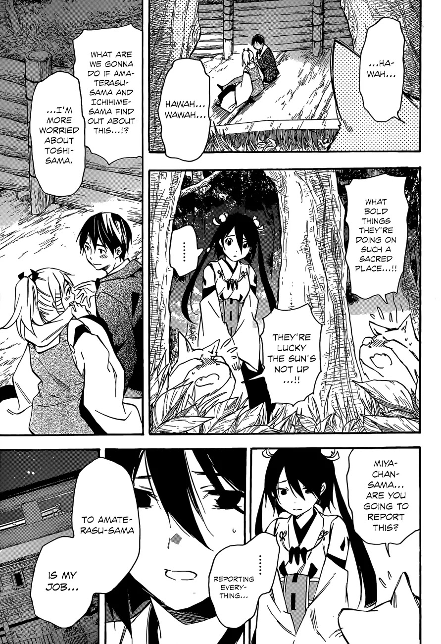 Inari, Konkon, Koi Iroha Chapter 42 page 29 - Chapter 42