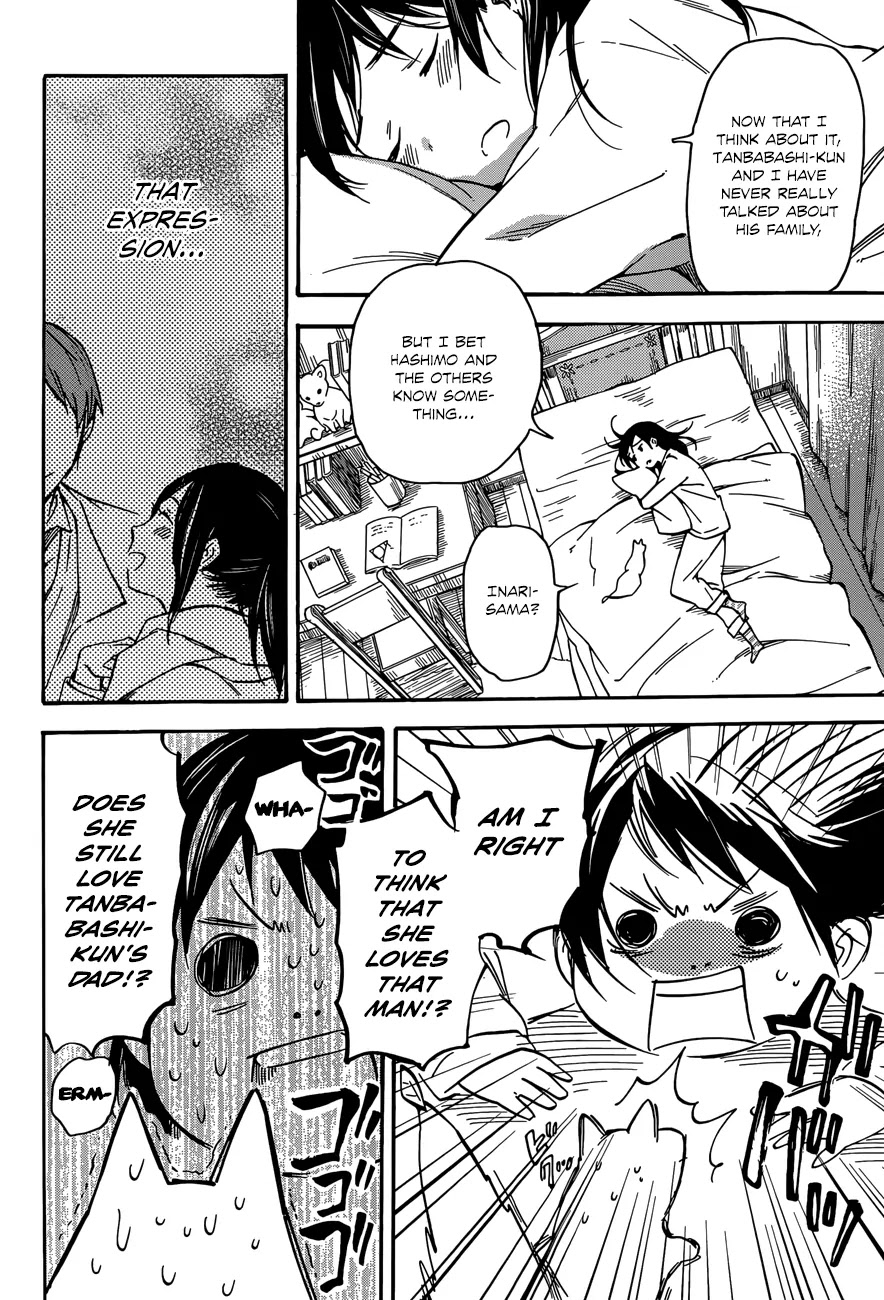 Inari, Konkon, Koi Iroha Chapter 42 page 4 - Chapter 42