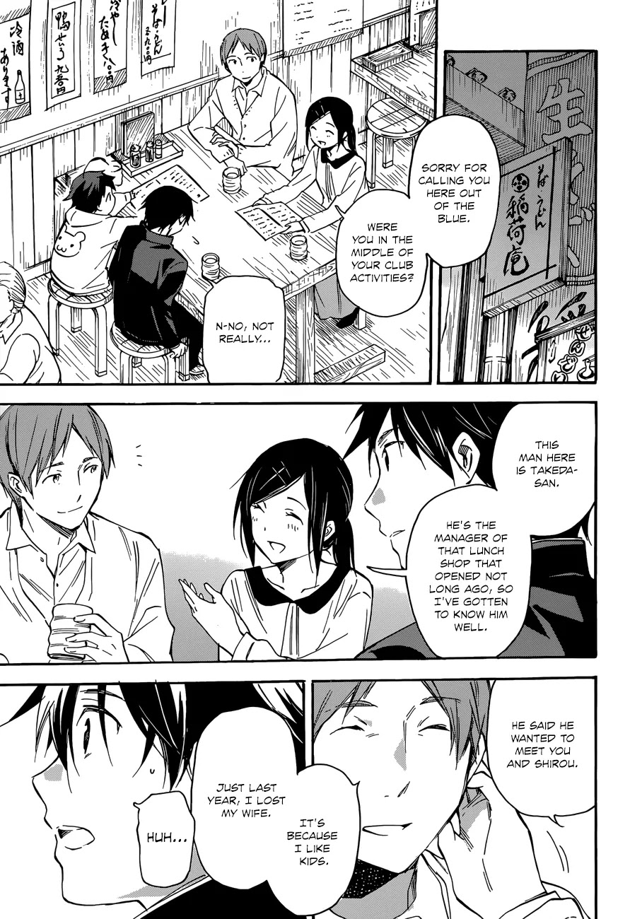Inari, Konkon, Koi Iroha Chapter 42 page 7 - Chapter 42