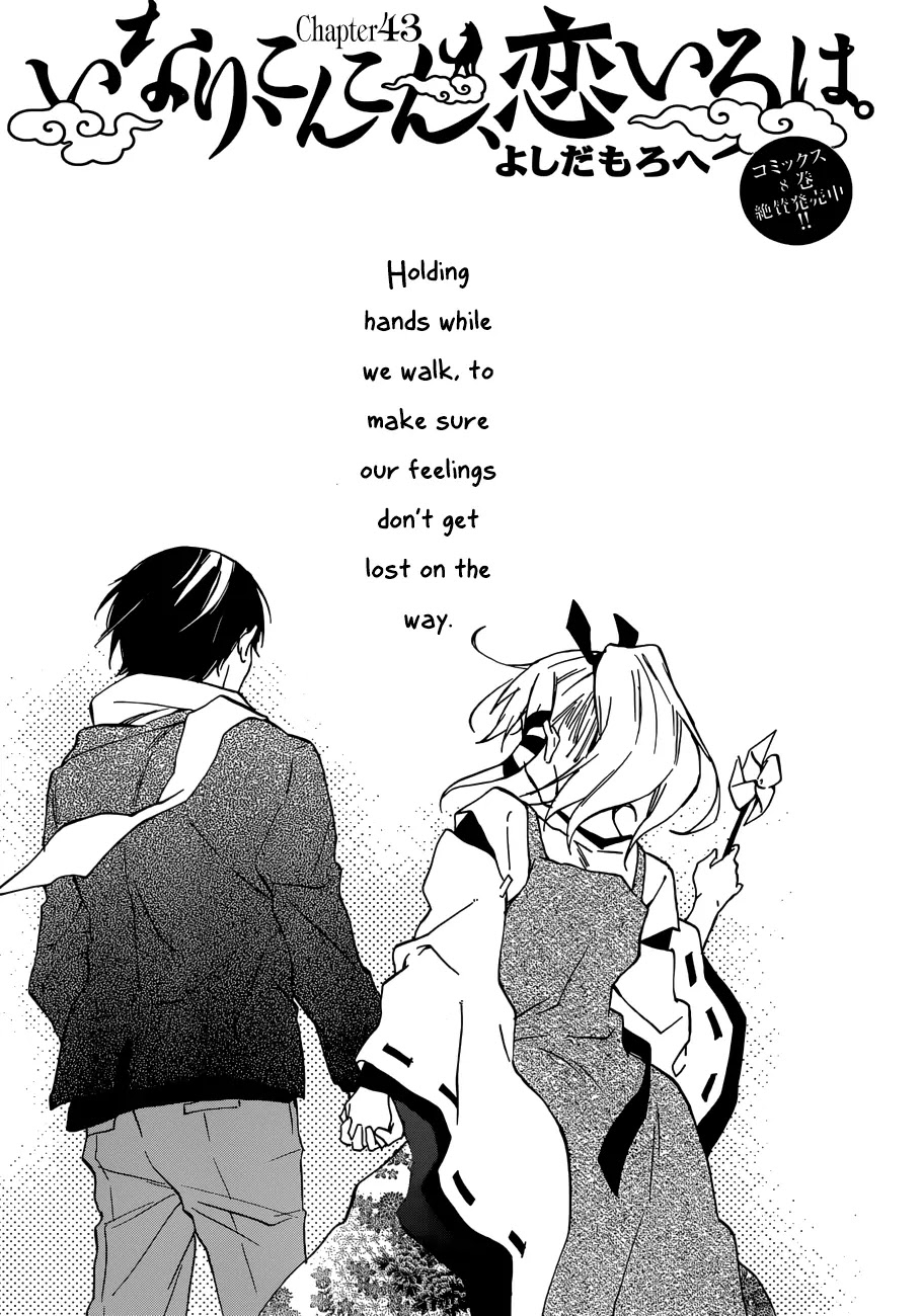Inari, Konkon, Koi Iroha Chapter 43 page 1 - Chapter 43