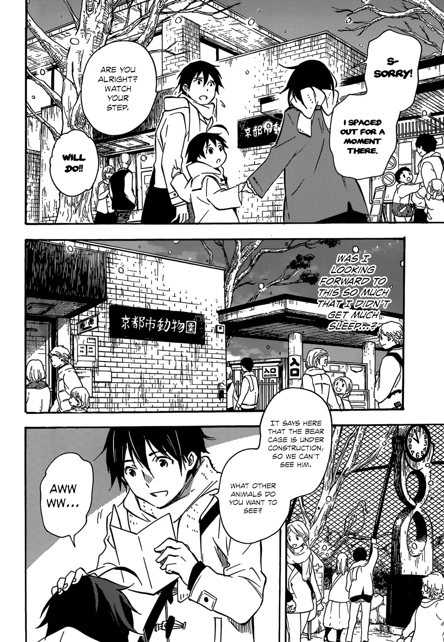 Inari, Konkon, Koi Iroha Chapter 43 page 16 - Chapter 43