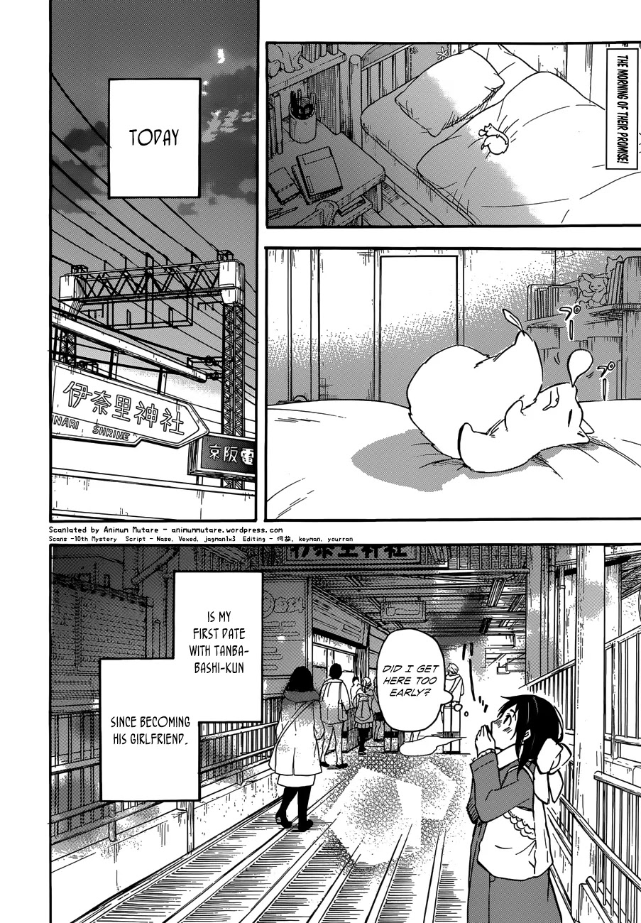 Inari, Konkon, Koi Iroha Chapter 43 page 2 - Chapter 43