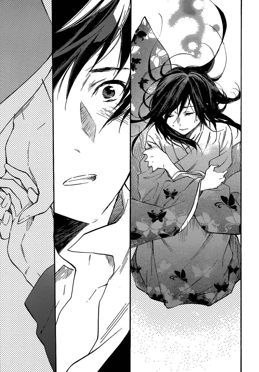 Inari, Konkon, Koi Iroha Chapter 43 page 37 - Chapter 43