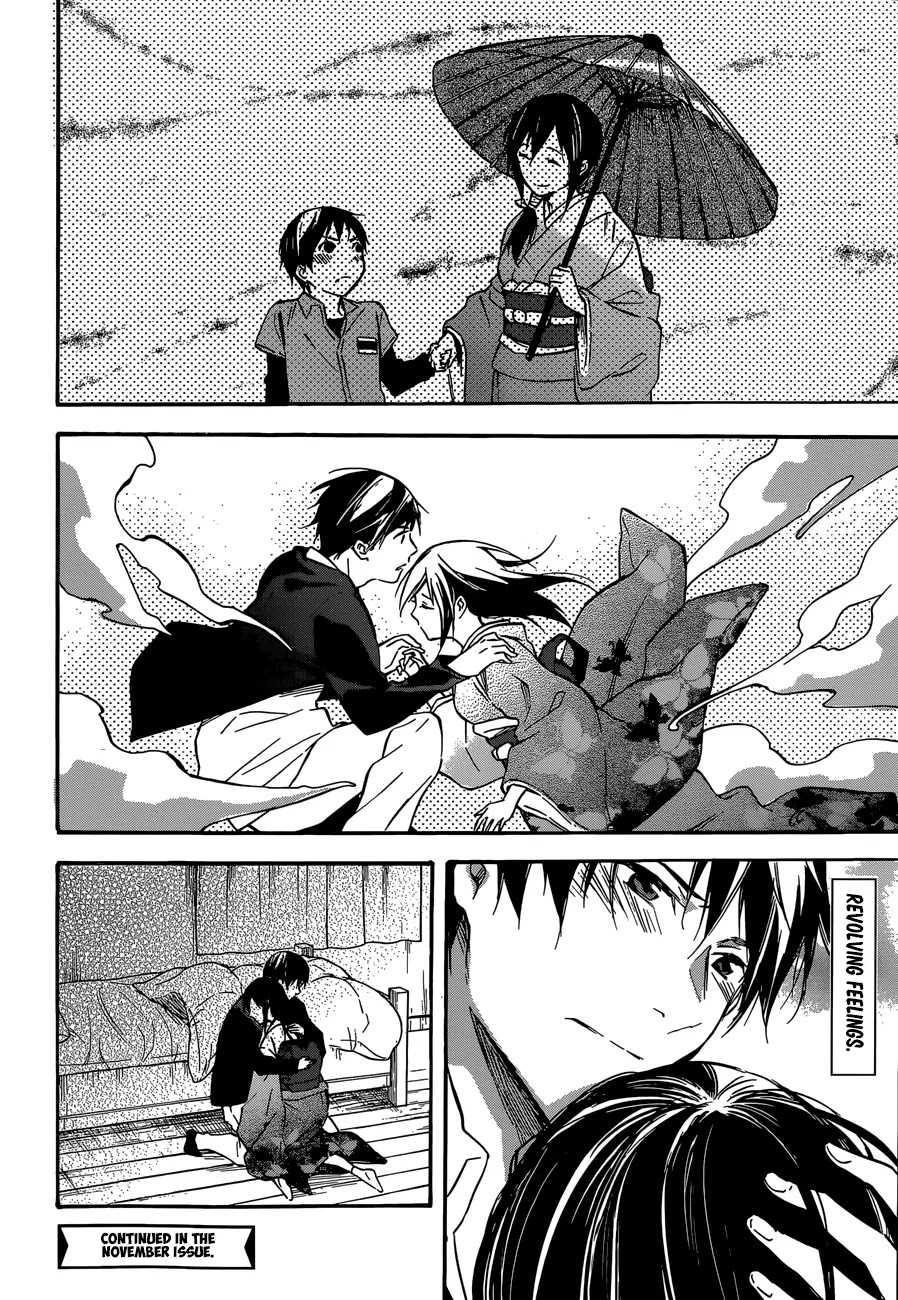 Inari, Konkon, Koi Iroha Chapter 43 page 38 - Chapter 43