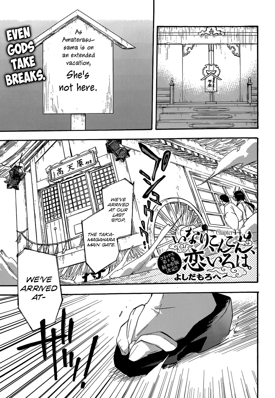 Inari, Konkon, Koi Iroha Chapter 44 page 1 - Chapter 44
