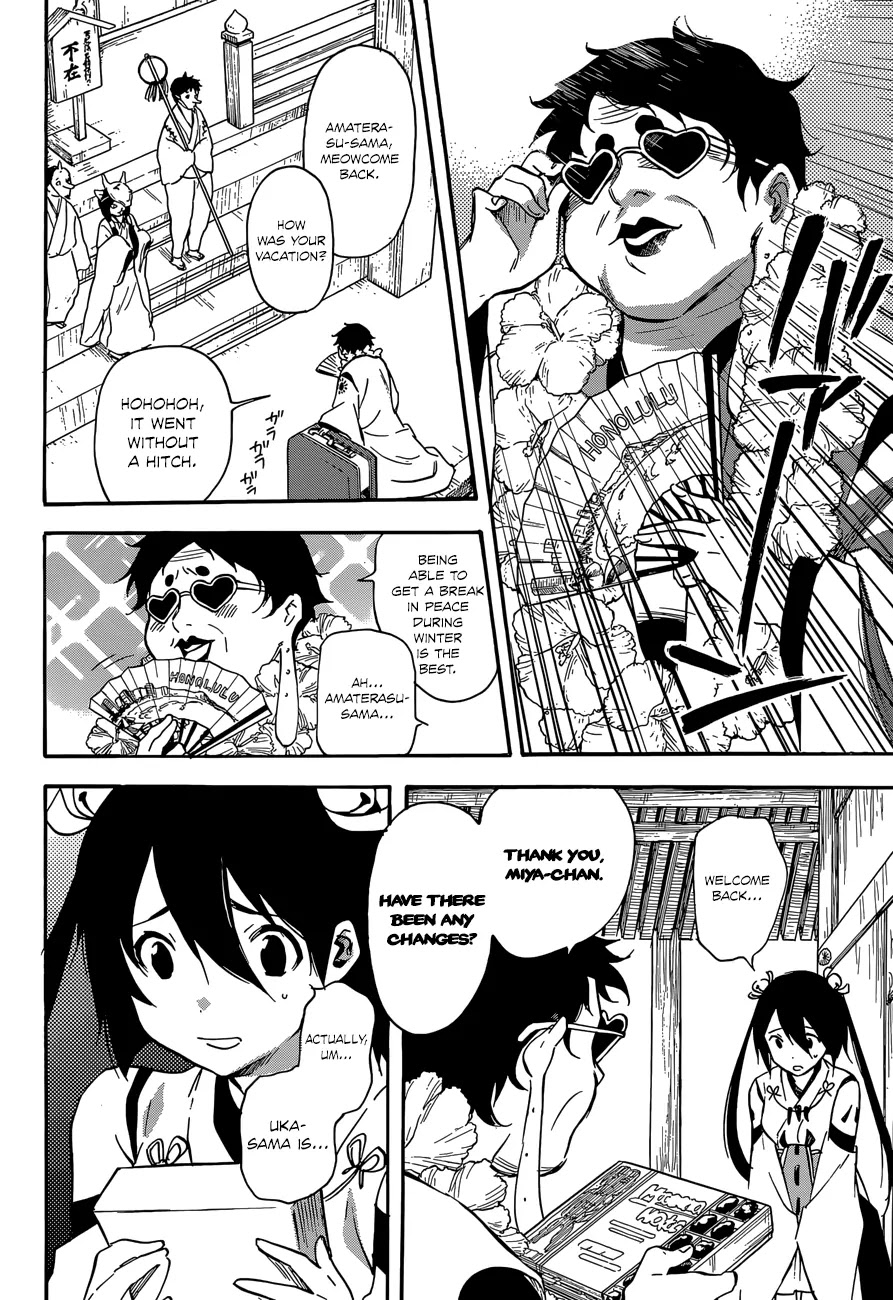 Inari, Konkon, Koi Iroha Chapter 44 page 2 - Chapter 44
