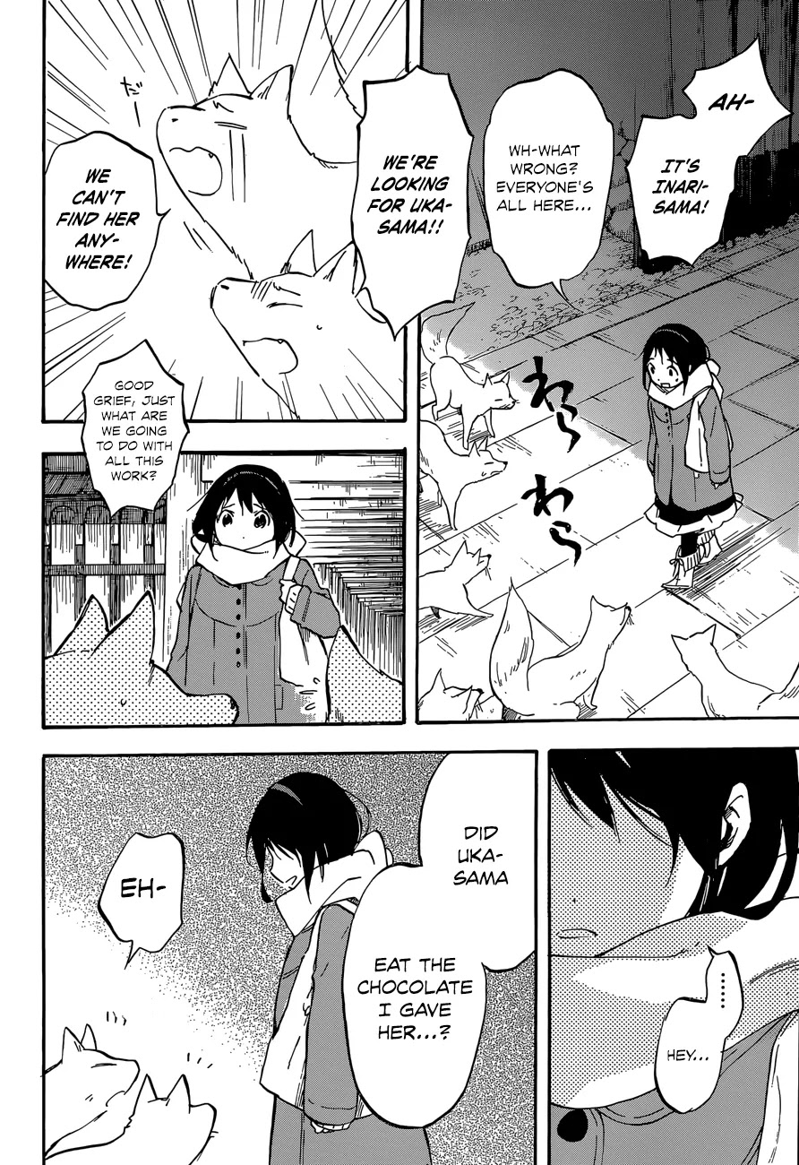 Inari, Konkon, Koi Iroha Chapter 44 page 26 - Chapter 44