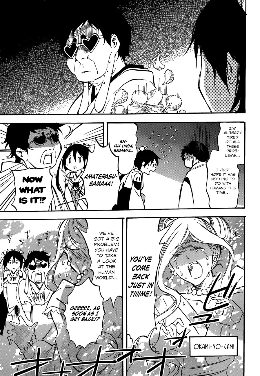 Inari, Konkon, Koi Iroha Chapter 44 page 3 - Chapter 44