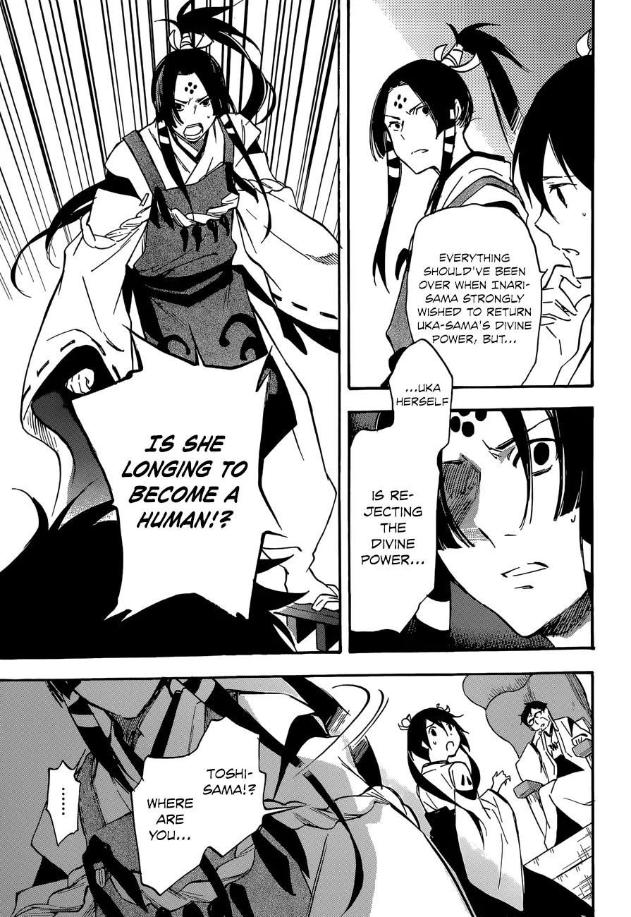 Inari, Konkon, Koi Iroha Chapter 44 page 33 - Chapter 44