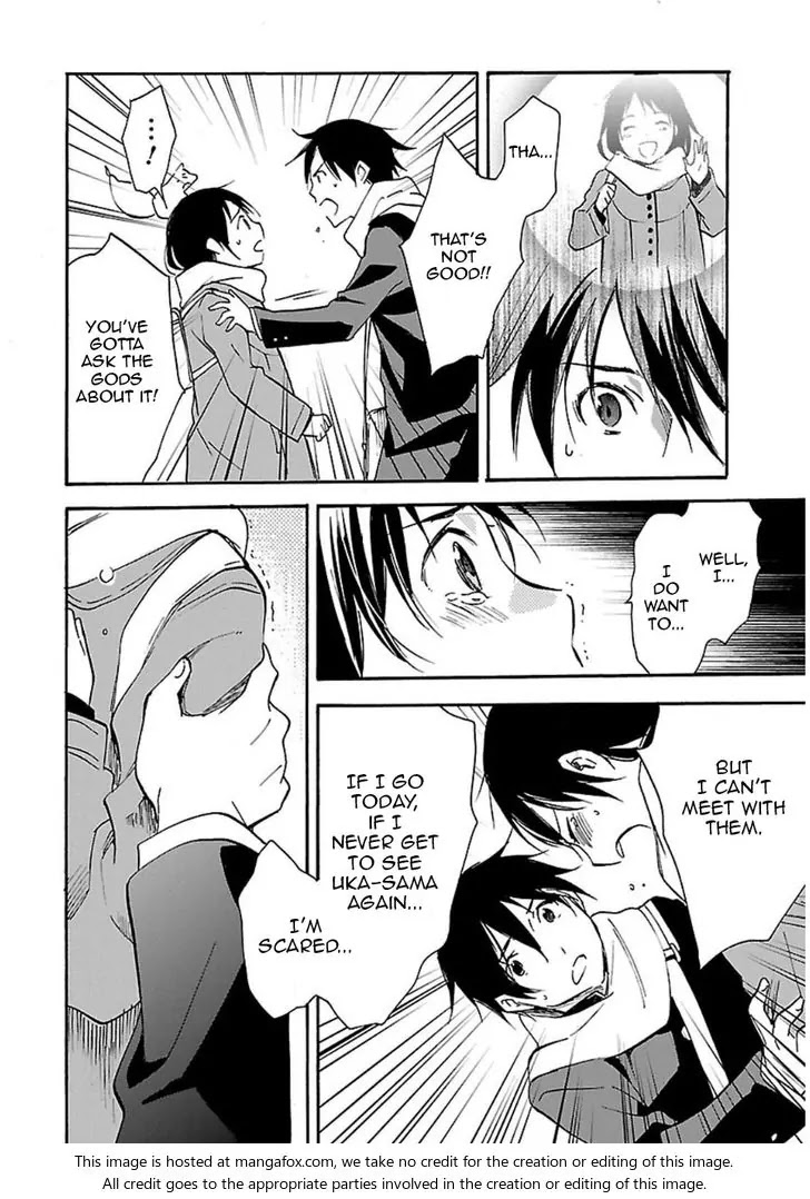 Inari, Konkon, Koi Iroha Chapter 45 page 18 - Chapter 45