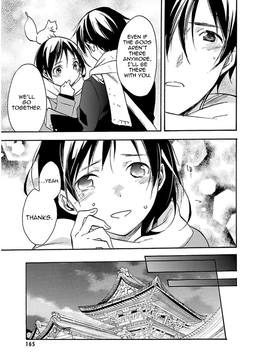 Inari, Konkon, Koi Iroha Chapter 45 page 19 - Chapter 45