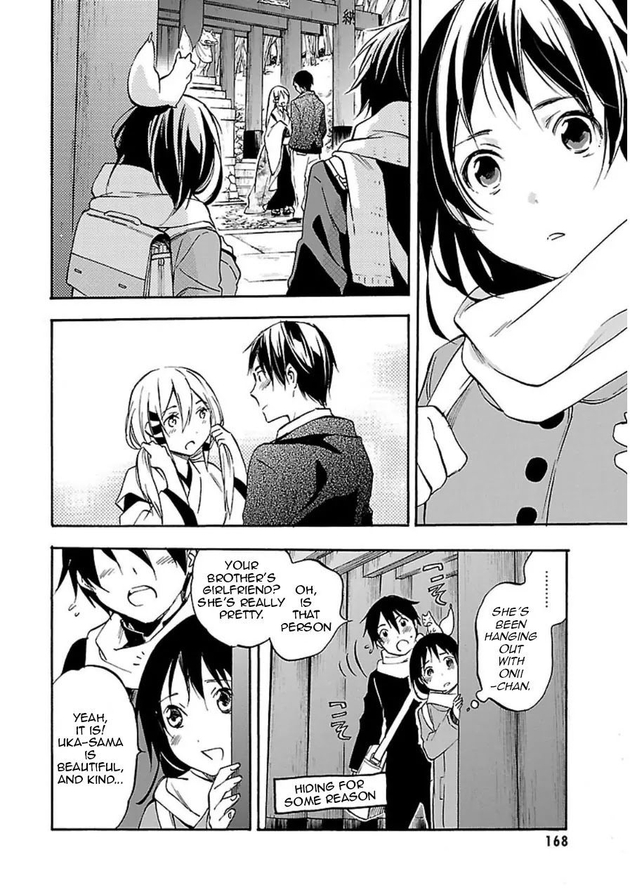 Inari, Konkon, Koi Iroha Chapter 45 page 22 - Chapter 45