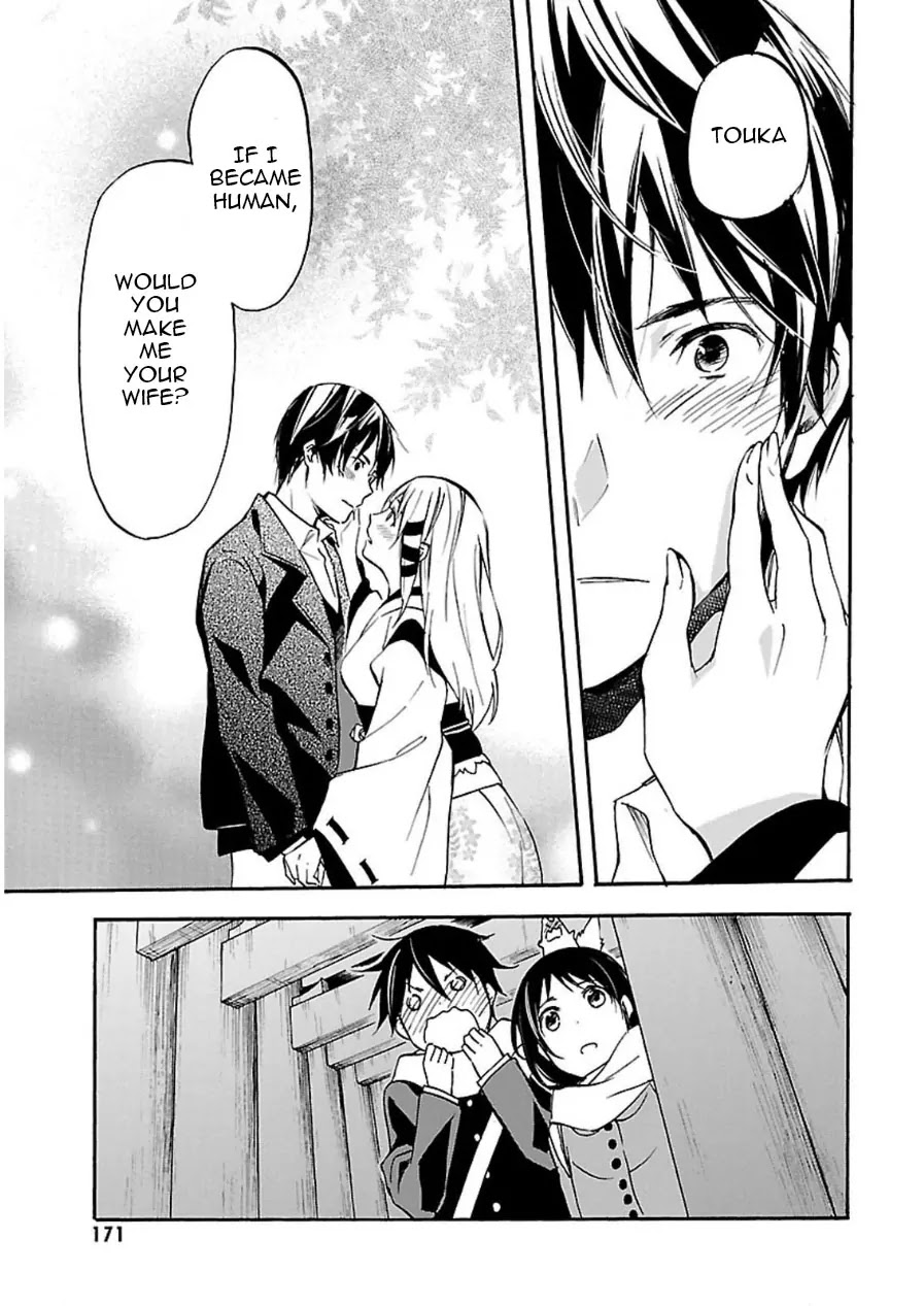 Inari, Konkon, Koi Iroha Chapter 45 page 25 - Chapter 45
