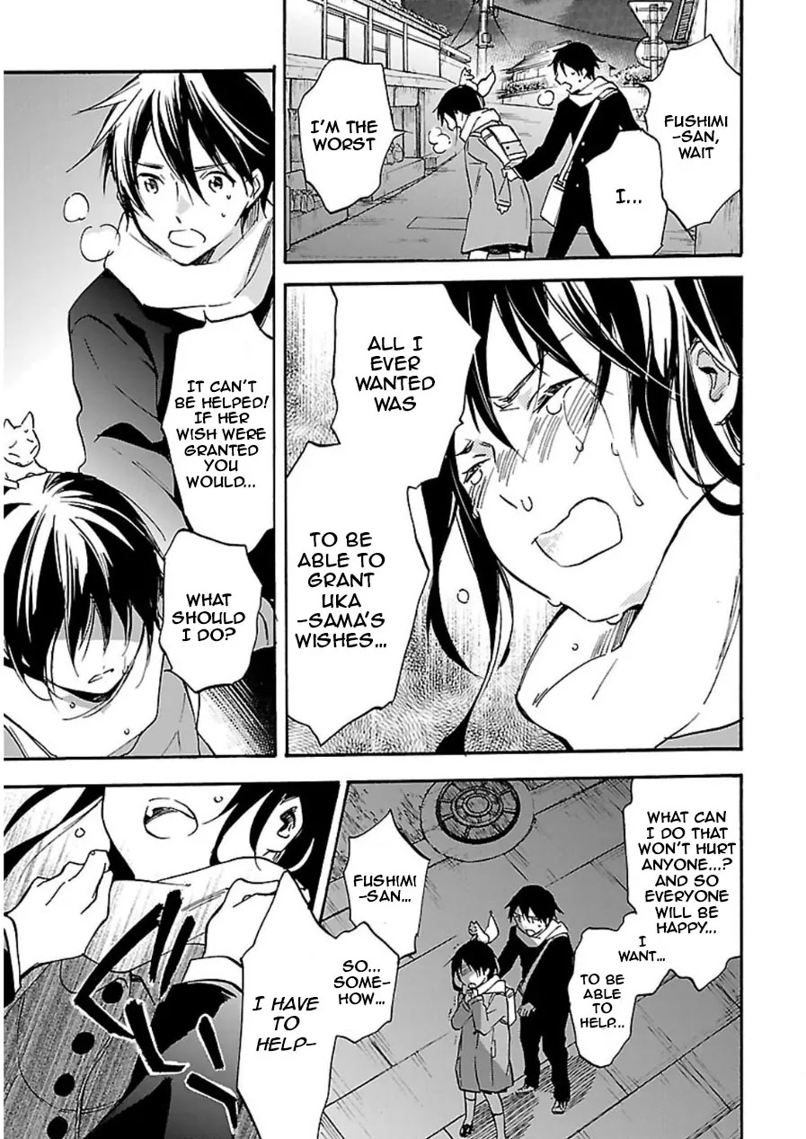 Inari, Konkon, Koi Iroha Chapter 45 page 33 - Chapter 45