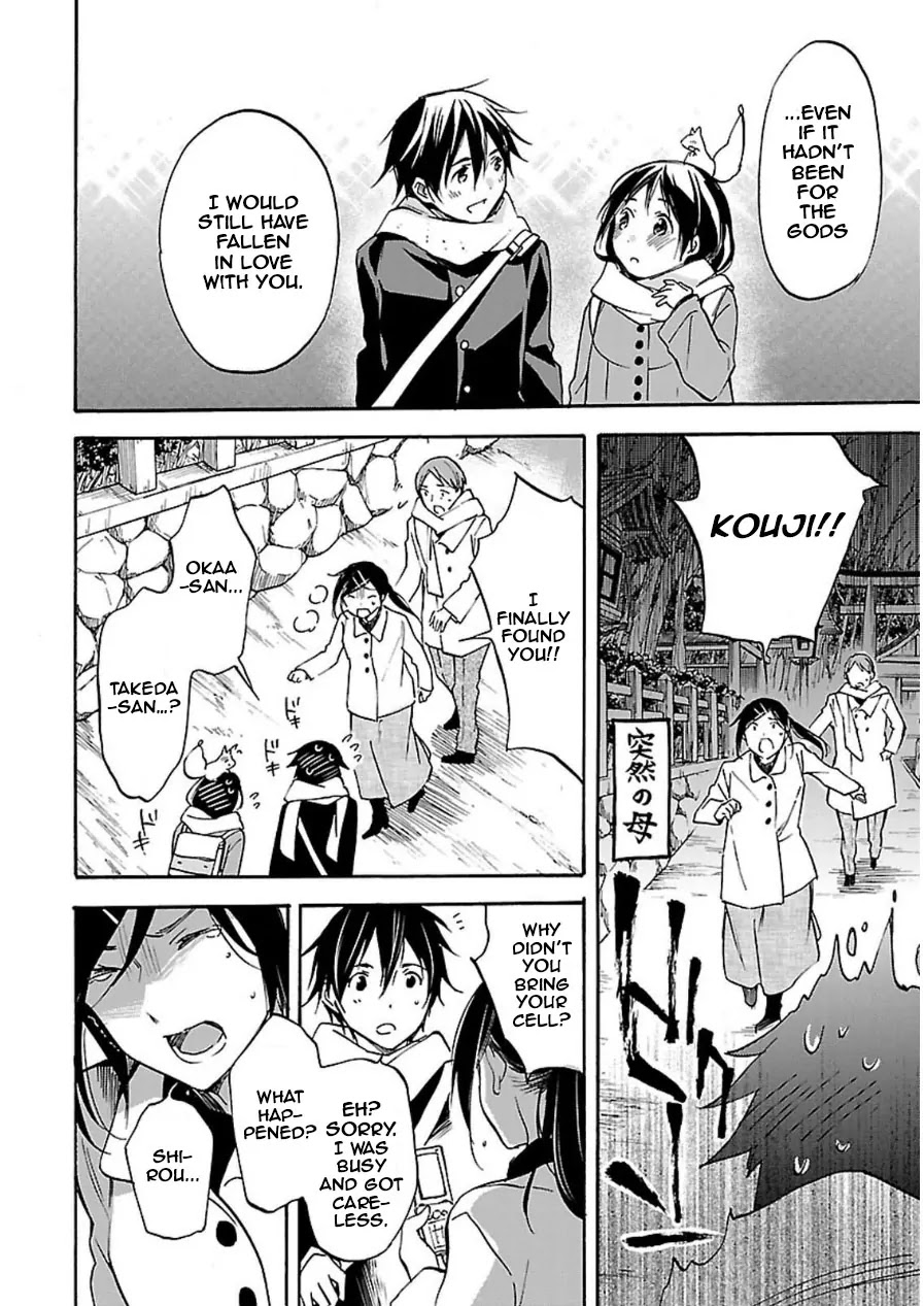Inari, Konkon, Koi Iroha Chapter 45 page 38 - Chapter 45