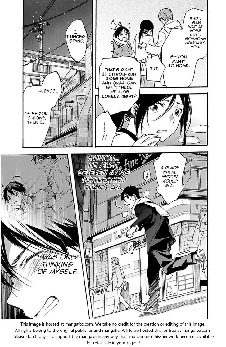 Inari, Konkon, Koi Iroha Chapter 45 page 41 - Chapter 45