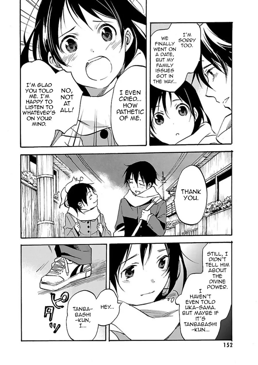 Inari, Konkon, Koi Iroha Chapter 45 page 6 - Chapter 45