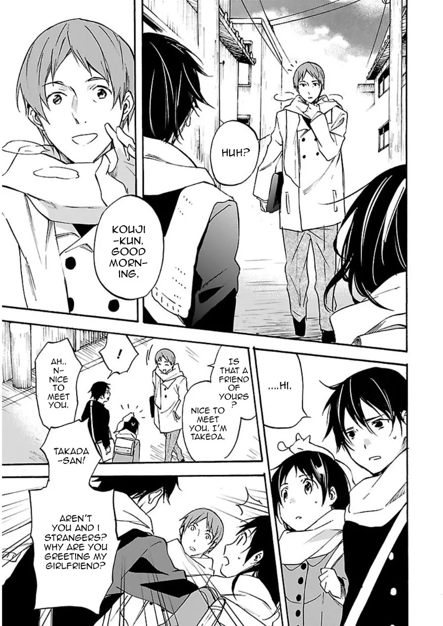 Inari, Konkon, Koi Iroha Chapter 45 page 7 - Chapter 45